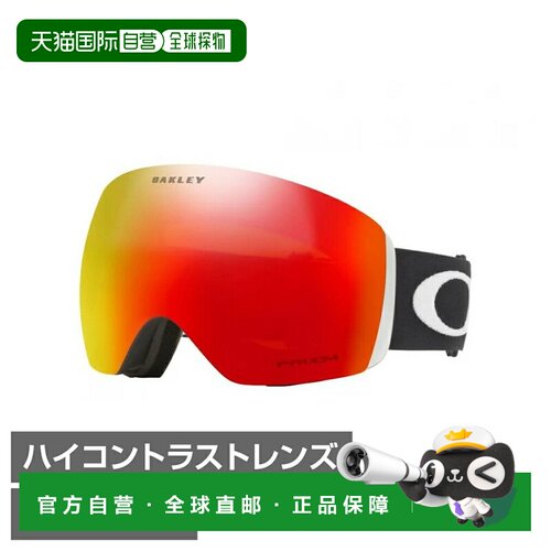 日本直邮OAKLEY 滑雪护目镜 FLIGHT DECK L 33 MATTE BLACK欧克利