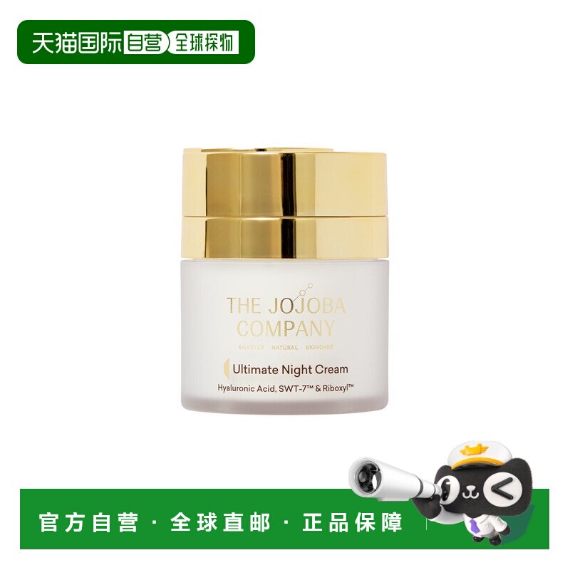 澳大利亚直邮the jojoba company beauty is in our nature 正品