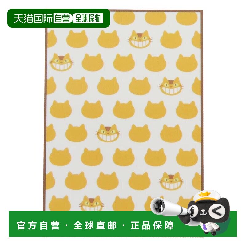 日本直邮龙猫毯单人款Bigmeyer毯子猫巴士剪影吉卜力工作室丸信保