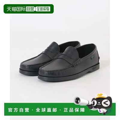 日本直邮Paraboot 男士 牛皮革洛弗鞋 橡胶底 经典法式工装风 CU2