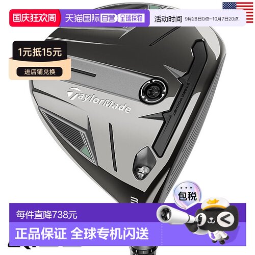 日本直邮TaylorMade Qi35 球道木 男士右手 Ventus 蓝色 美国直销