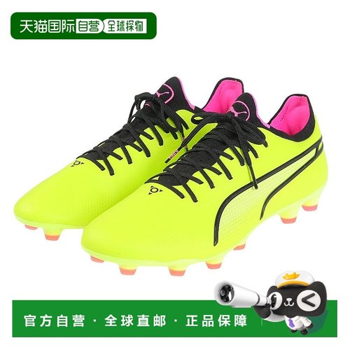 日本直邮puma 男士 足球运动装备配件新款足球鞋