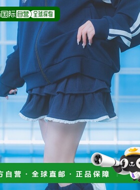 1h可退 日本直邮Hauls 女士荷叶边分层半身裙 HA004a字裙