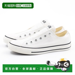 日本直邮 Converse 无鞋带低帮All Star 3 Slip-on男女通用运动鞋