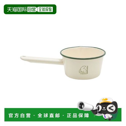 日本直邮NORDISK Madam Bl 奶锅 10421001 900ml 奶油色
