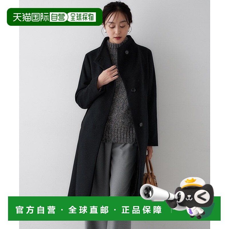 日本直邮UNTITLED 2WAY立领长款大衣外套