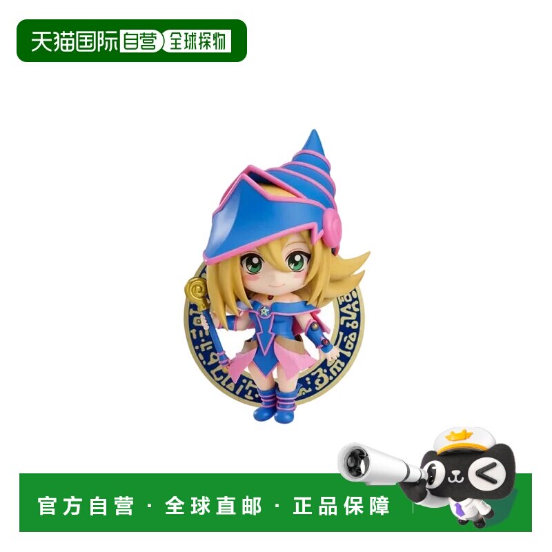日本直邮 Good Smile 粘土人 游戏王 黑魔导女孩