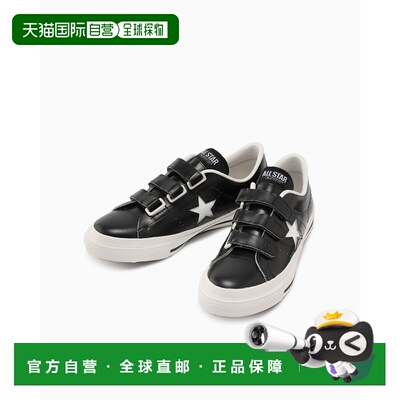 日本直邮CONVERSE 匡威 男女同款 日本制造One Star J V-3皮革休