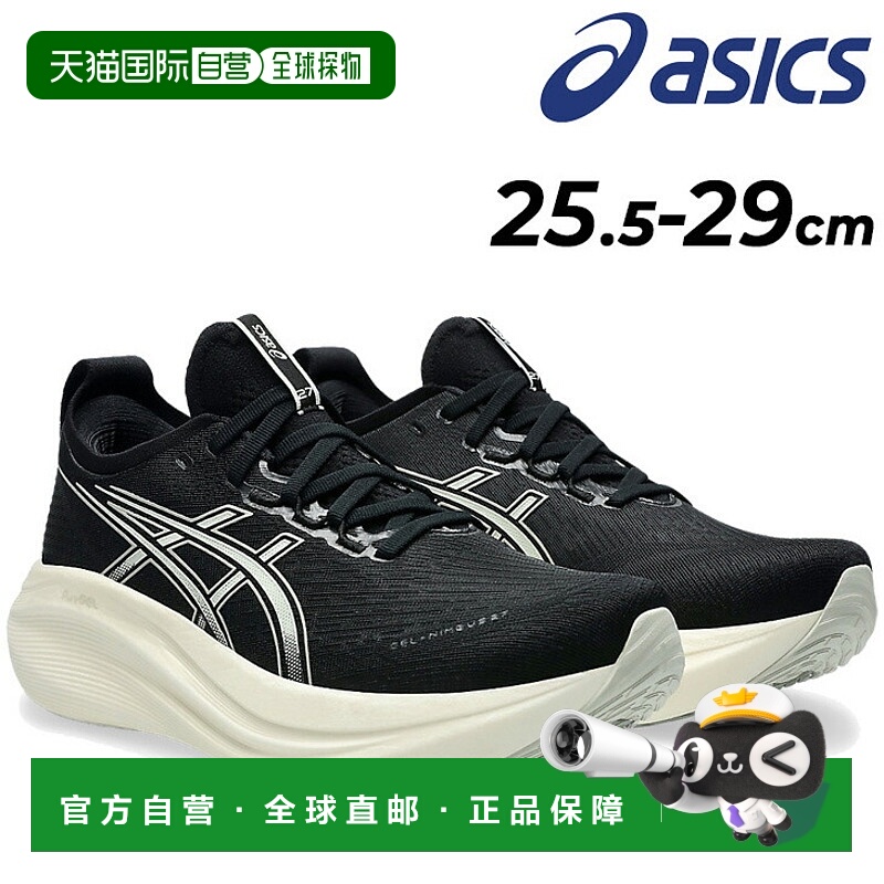 日本直邮ASICS 亚瑟士跑步鞋男款 Wide 4E宽 ASICS GEL-NIMBUS 27