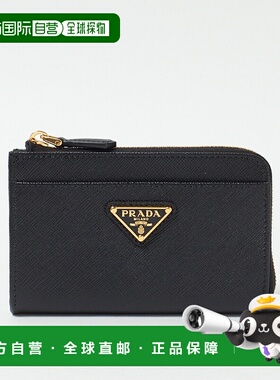 日本直邮普拉达 PRADA 零钱包 1PP122 QHH 黑色 (F0002 NERO) PRA