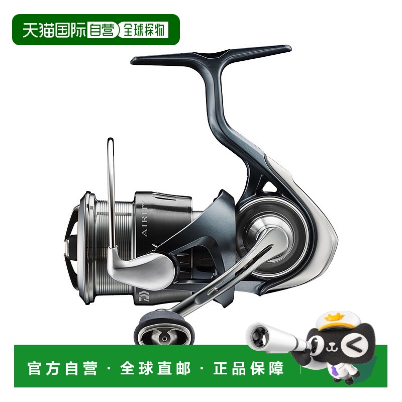 日本直邮Daiwa 23AIRITY Airity ST LT2500S-XH-QD LT2500SXHQ 00