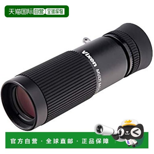 【日本直邮】Vixen威信 单筒镜 多功能标准H8×20美术鉴赏11054