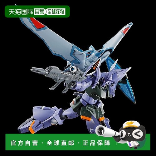 【日本直邮】格尔古格的威胁万代