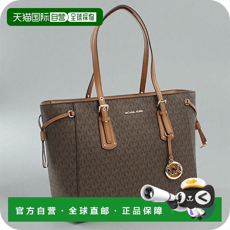 日本直邮Michael Kors Voyager 女士手提包30F8GV6T2B棕色这款轻