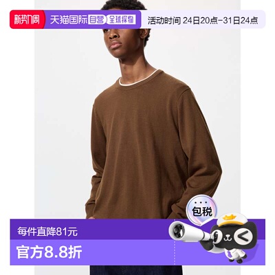 日本直邮Uniqlo Merino 圆领毛衣 450535优衣库羊毛