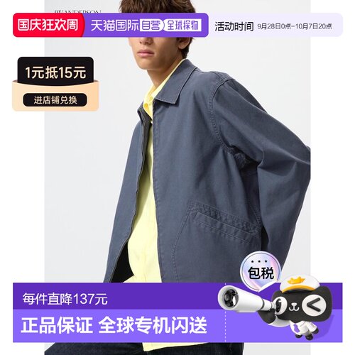 日本直邮UNIQLO优衣库 × JW Anderson 联名款 SS26 刺绣logo图案