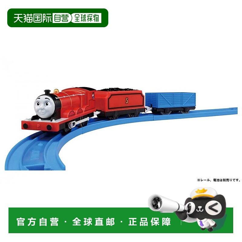 多美 Plarail 托马斯OT-03 会说话的詹姆斯火车模型多美卡