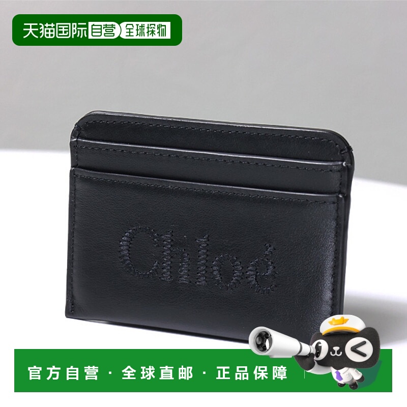 日本直邮Chloe SENSE 名片夹 卡片套 卡包 通勤卡包 名片夹 徽标