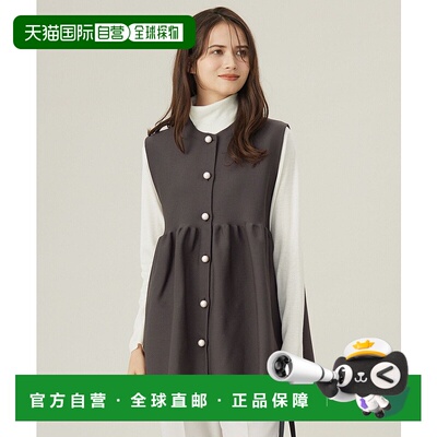 日本直邮自由区 Pearl De Til 外套背心