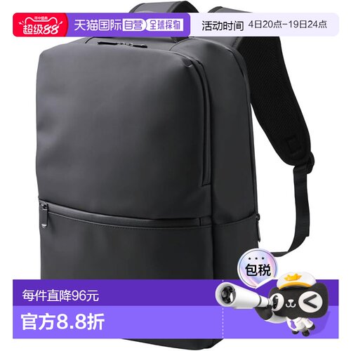 【日本直邮】宜丽客 双肩背包 方形 撥水 19L 黑色 BM-XBPSQ01BK