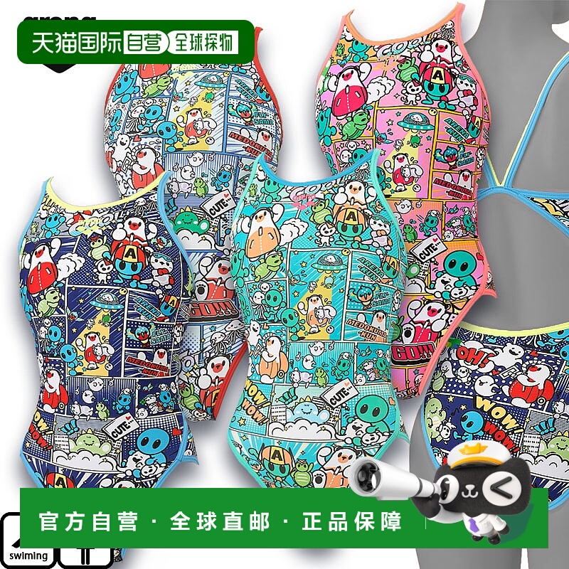 日本直邮Arena 女士训练连体泳衣（露背）AS5FWM13L结实耐用。