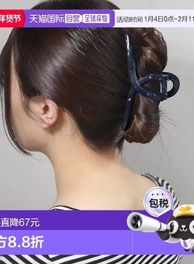 1h可退 日本直邮ANE MONE 女士 彩色水晶树脂发夹 DG350708H抓夹