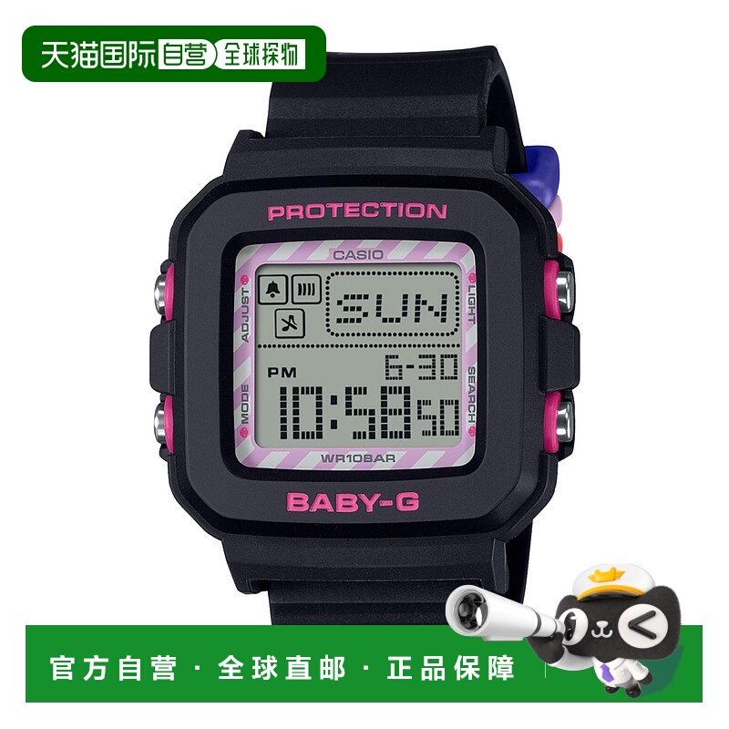 1h可退 日本直邮BABY-G PLUS库洛米联名款BGD-10KKM-1JR手表 BGD1