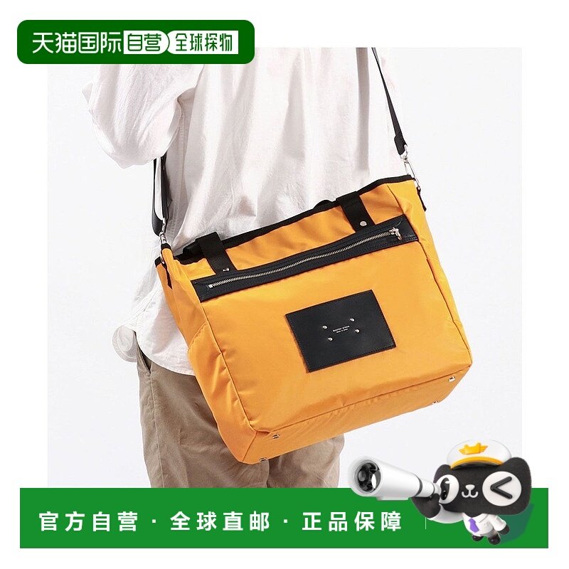 日本直邮master-piece adelie 2WAY 轻量 9L 可肩背斜挎 A4 大小