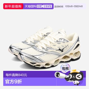 日本直邮MIZUNO WAVE PROPHECY LS 男士低帮运动鞋 全新/黑色/银