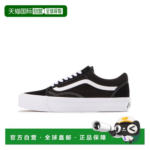 1h可退 日本直邮VANS 男女同款 OLD SKOOL 经典半腰鞋 防滑耐磨 6