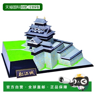 松江城 模型 DOYUSHA童友社 爱好 日本直邮