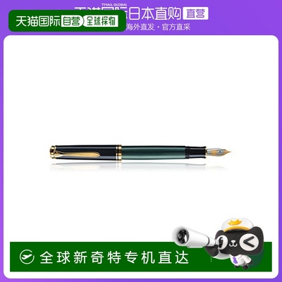 【日本直邮】百利金Pelikan M800钢笔 BB尖/粗字/吸入式 绿色条纹