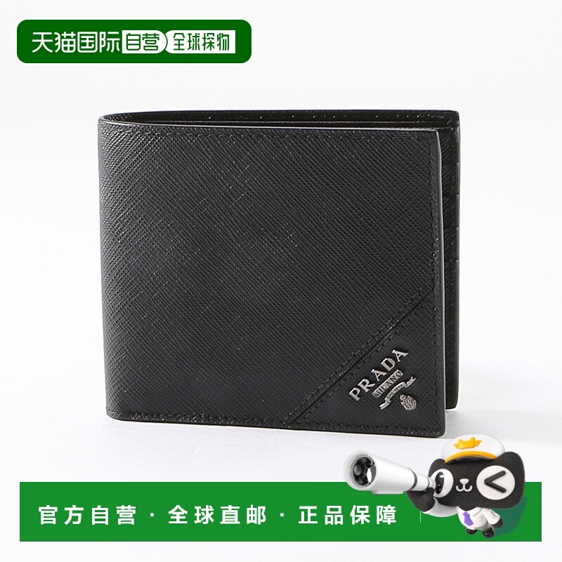 日本直邮PRADA 折叠钱包 SAF.METAL 无零钱包/NERO 2MO513-QME