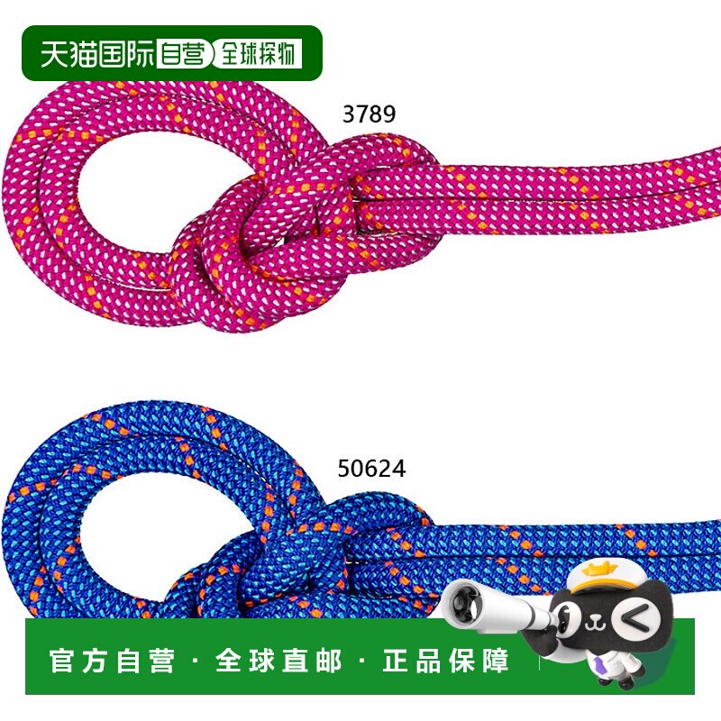 日本直邮长度80m直径9.5mm Mammut 男士女士 9.5 Crag Dry Rope 8