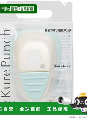 【日本直邮】Kuretake吴竹 Kure打孔器 中 HARD  SBKPM850-46