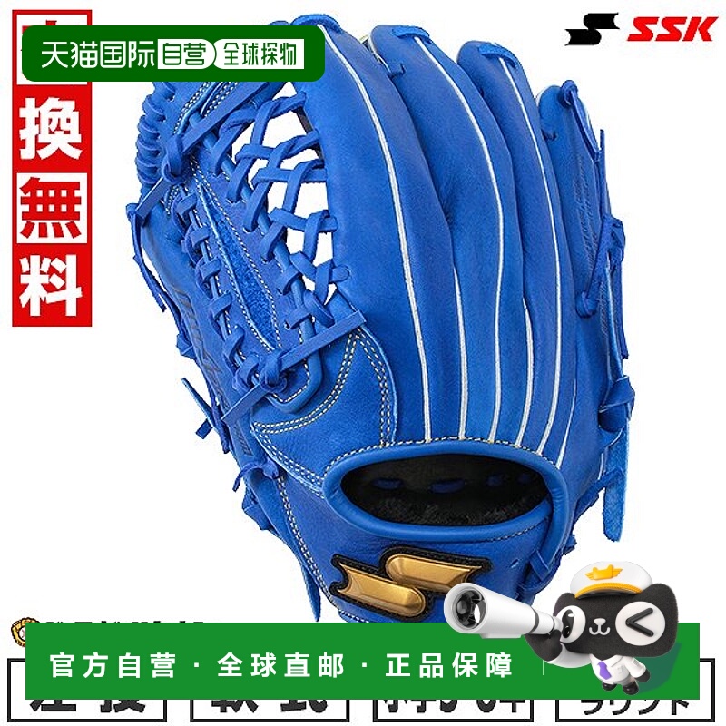 日本直邮SSK Windream棒球手套全能型LL码青少年款左手投球五六年