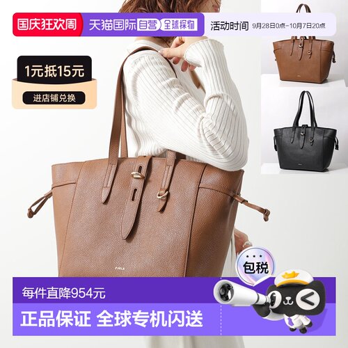 日本直邮Furla NET M TOTE 29 女士皮革包网眼手提包 WB00779 HSF