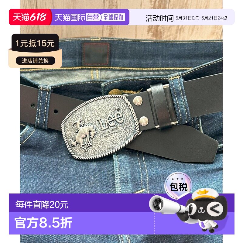 日本直邮Lee 男士复古风格牛皮腰带 40mm宽带扣款 0120603皮带
