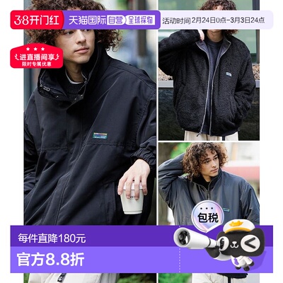 日本直邮1h可退 FREAK'S STORE 男士4way立领短款宽松飞行员夹克