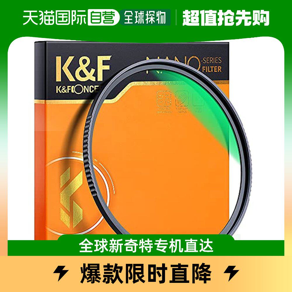 【日本直邮】K&F Concept 相机镜头保护滤镜37mm吸紫外线 KF01.97怎么样,好用不?