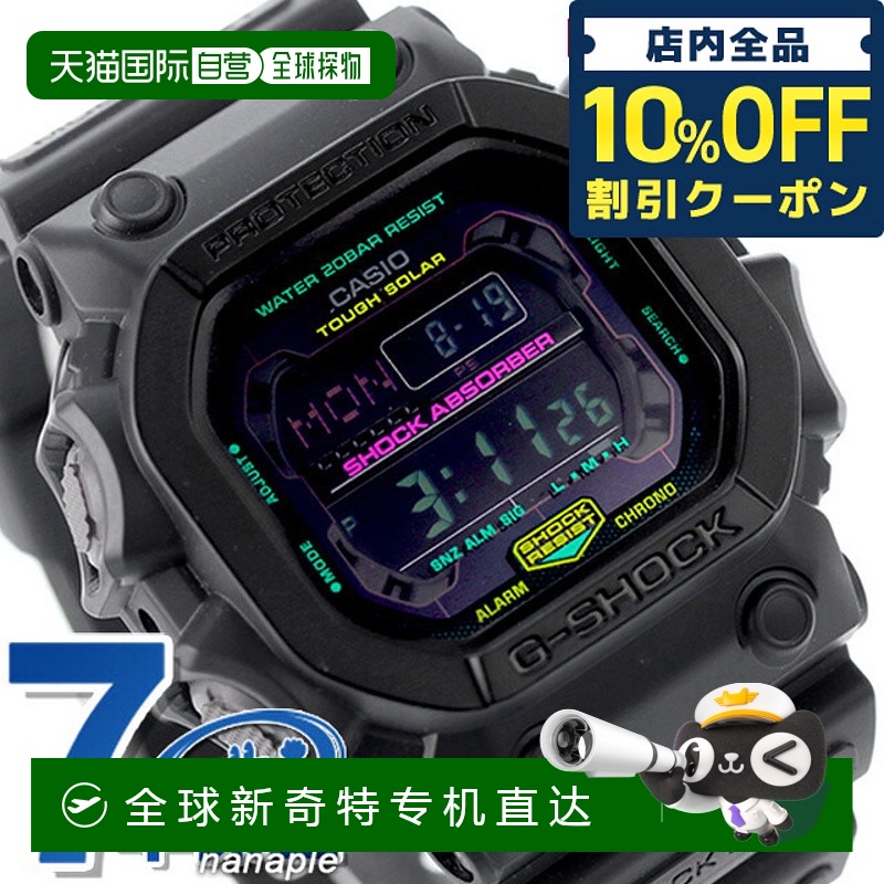 日本直邮G-SHOCK太阳能GX-56MF-1数字GXW GX-56系列男士手表品牌