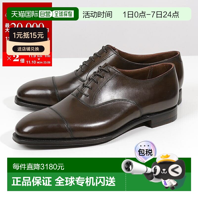 日本直邮CCrockett & Jones 男士皮鞋系带29447A A02L3 Audley 宽