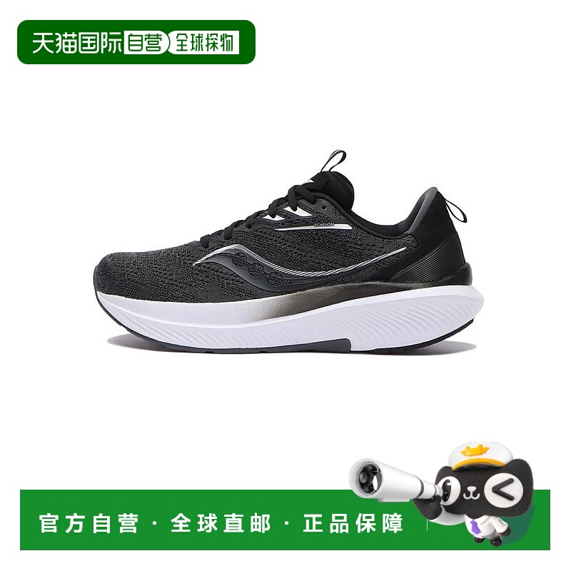 日本直邮日潮 Saucony索康尼男款ECHELON 9 网面透气运动跑鞋
