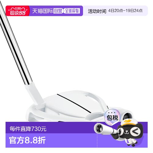 日本直邮 TaylorMade 高尔夫推杆 Spider Ghost White 小斜度 钢