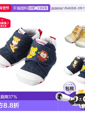 日本直邮MIKIHOUSE 好朋友小熊学步鞋童鞋11-9306-381宝宝鞋舒适