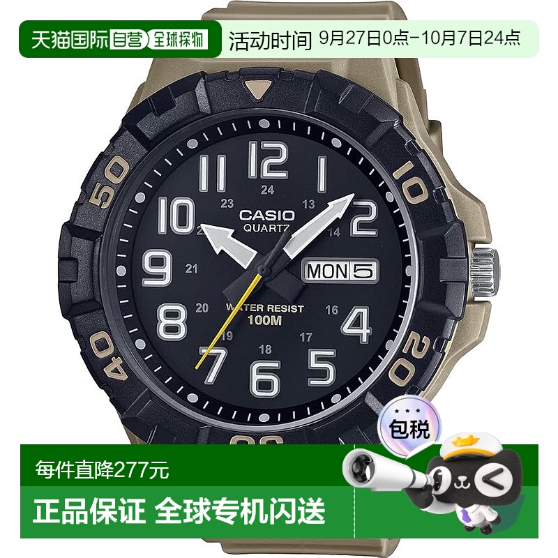 【日本直邮】卡西欧 石英男士手表 MRW-210H-5AV 卡其色 海外型号