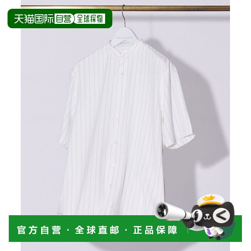 日本直邮ABAHOUSE 条纹短袖衬衫 彩色领口设计上衣外套开衫