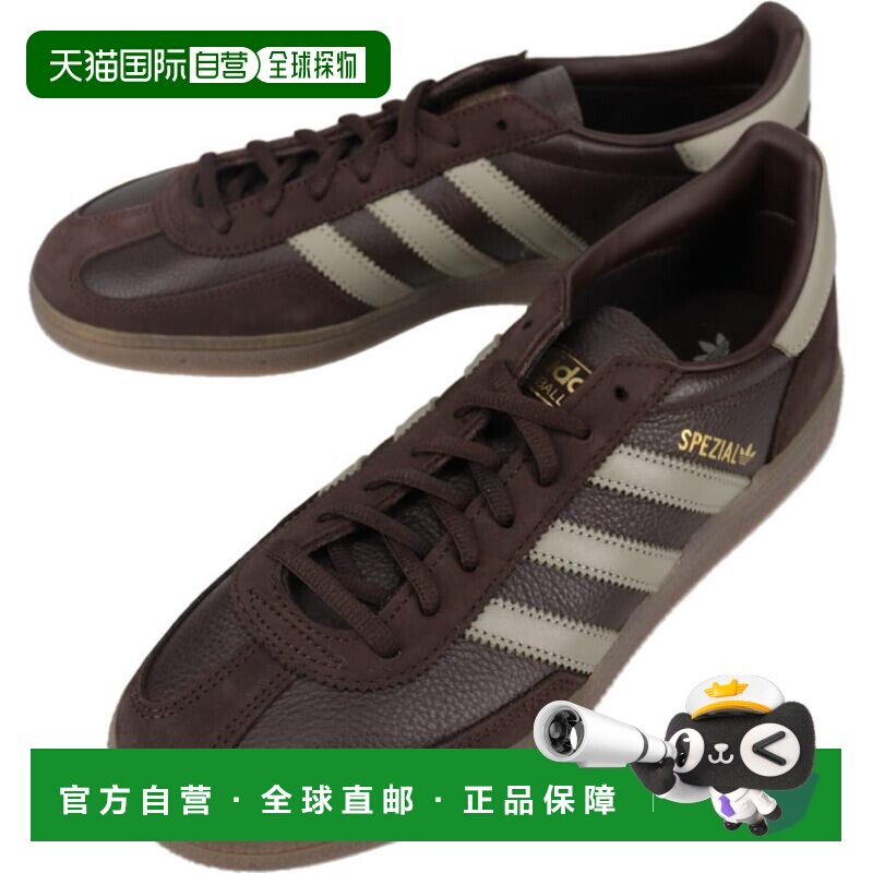 日本直邮阿迪达斯手球 Spezial 运动鞋极光咖啡/银卵石/口香糖IH6