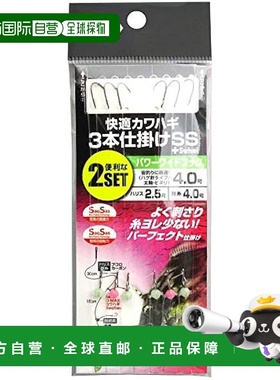 【日本直邮】达亿瓦Comfortable Filefish 3节钓组 SS+S Power Wi