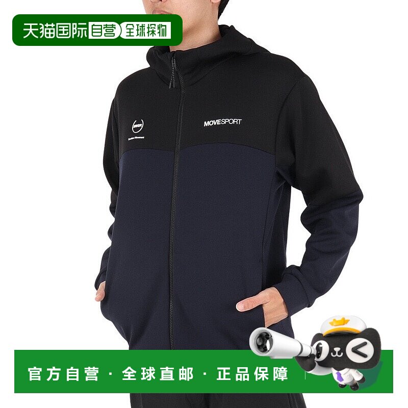 日本直邮 Descente WIND-X保暖连帽训练外套 DX-C2547XB-NV 上衣